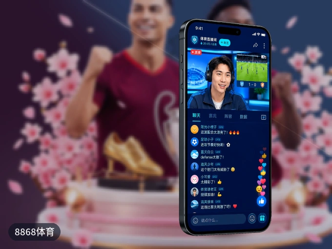 下载8868体育 APP，随时随地看比赛